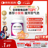 善存女士复合维生素 B族多种VCED烟酰胺叶酸铁钙镁锌硒B12补气血 80粒