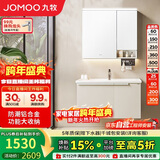 九牧（JOMOO）浴室柜 陶瓷一体盆铝合金智能洗手盆柜组合90cm A2750-75AT-Z1