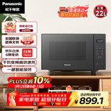 松下（Panasonic）一键智能加热大容量6档火力千瓦变频平板式微烤一体机22升NN-GF235Q