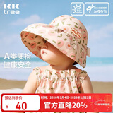 Kocotreekk树宝宝遮阳帽防紫外线婴儿男童女童空顶大帽檐儿童太阳帽