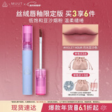 3ce丝绒唇釉月光豆沙Violet Hour口红MUUT限定唇膏生日礼物新年