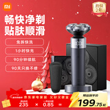 米家电动剃须刀S302专属礼盒小米旋转式刮胡刀 双环弧面刀网浮动贴面剃须 送男友跨年元旦礼物新年推荐