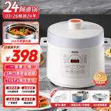 洛贝白款系列阿迪锅智能电压力锅多功能全自动5L大容量家用70千帕电高压锅双胆预约定时口感调节无水炖 5升白款【麦饭石色不粘+304钢胆+蒸屉】- 5L