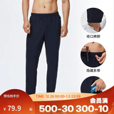 迪卡侬运动裤男速干长裤束脚裤透气轻盈运动裤-2954991