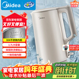 美的（Midea）电水壶热水壶电热水壶304不锈钢无缝内胆双层防烫1.7L大容量1800W烧水壶智能断电SHJ1721