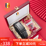 古士旗品牌男士皮带男真皮自动扣腰带骐骥红裤带礼盒新年礼物送男友老公