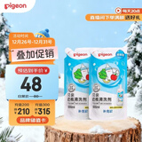 贝亲（Pigeon）奶瓶清洗剂婴儿专用玩具果蔬清洗剂清洁剂洗洁精实惠套装 600ml*2