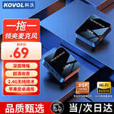 科沃 【热卖10万+】无线领夹麦克风主播直播录音设备户外短视频收音麦抖音K歌降噪话筒 适用苹果安卓