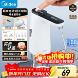 美的（Midea）上水器 饮水机家用 桶装水抽水器 电动压水器 租房推荐 宿舍水桶 抽水泵器QT001【食品级材质】