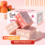 唇动红丝绒蛋糕430g 早餐面包休闲小零食礼包小吃饼干蛋糕年货礼盒