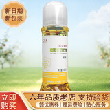 完美一生糖完美活立多牌一生糖低聚果糖浆完美活力多450g瓶