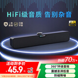 联想生态品牌异能者音响电脑音箱家用室内台式机桌面低音炮有线长条笔记本小音响三角洲打瓦电竞礼物