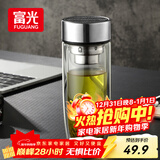 富光玻璃杯双层 带茶隔高硼硅玻璃水杯 茶水分离车载泡茶杯子男320ml