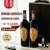 路易拉菲（LOUIS LAFON）法国原瓶进口红酒 混酿14度干红葡萄酒750ml*2 红酒送年货礼盒装