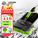 绿田（LUTIAN）洗车拖把刷车神器180度弯杆折叠雪尼尔擦车毛刷子伸缩掸子工具