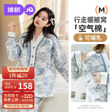 婧麒（JOYNCLEON）月子服秋冬加厚保暖产后孕产妇哺乳睡衣喂奶家居蓝XXL Jyz172831