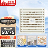 潜水艇（Submarine）WTK50-10奶油风防臭地漏 黄铜材质淋浴间大排量浴室专用地漏50管