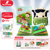 MY FIRST BOOK宝宝布书撕撕书蒙氏早教1-6岁婴幼儿农场主题土豪书益智玩具礼物