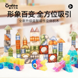 童年无限磁力方块3D积木玩具大颗粒强磁拼装儿童生日礼物-大自然70pcs