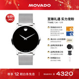 摩凡陀（Movado）瑞士手表博物馆系列腕表石英钢带男表0607219 瑞表礼物送礼