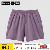 蕉内棉棉305H男女士全棉睡裤春夏季居家短裤100%纯棉情侣家居服睡衣