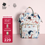 babycare妈咪包多功能轻便手提包大容量时尚外出双肩包遛娃 贝卡粉大号