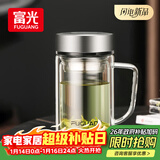 富光高硼硅玻璃杯大容量带茶隔水杯便携带把办公泡茶杯子办公杯子