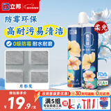 立邦美缝剂防水防霉甄美缝瓷砖地砖填缝剂美缝胶专用工具勾缝剂 月影灰 (柔光色） 400g