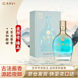 夜郎古 夜郎老·臻品 酱香型白酒 53度 500ml 单瓶装 