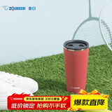 象印（ZO JIRUSHI）保温杯不锈钢咖啡杯男女士学生户外保冷杯子 450ml SXFSE45-PV