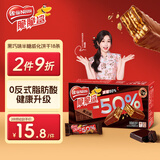 雀巢（Nestle）脆脆鲨减糖50%黑巧味半糖威化饼干18条225g 休闲零食新年礼物