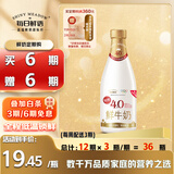 每日鲜语4.0g蛋白质鲜牛奶1L巴氏杀菌鲜奶定期购