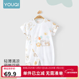 优奇婴儿衣服夏季薄款纯棉短袖连体衣新生儿衣服男女宝宝睡衣哈衣爬服 短袖【印花】小猪气球 66cm