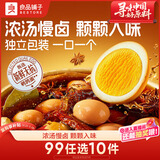 良品铺子鲜卤鹌鹑蛋卤香味卤蛋铁蛋即食盐焗卤味素食网红休闲零食175g