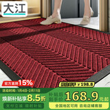 大江 地垫入户门脚垫门口地毯入户门防滑地垫室外进门垫子80x120cm