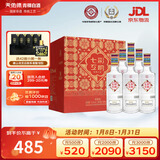 天佑德 互助七彩互助 清香型白酒52度500ml*6整箱装【热门商品推荐】
