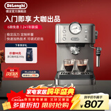 德龙（Delonghi）咖啡机 意式半自动家用15Bar泵压专业压力计 美式咖啡 快速加热技术 可调式奶泡 金属机身EM450.M 银色 小巧机身 稳定压力 定制杯量 自动关机