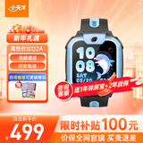 小天才电话手表N5/Q3/Q2A 官方旗舰正品 视频通话 GPS定位可插卡儿童电话手表U3N3智能学生手表 新年礼物 【热销】Q2A天境蓝 【咨询客服送好礼】