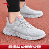安踏运动鞋男鞋春冬季网面透气耐磨软底休闲健身训练跑步旅游鞋子男士 【皮面防泼水】浮云灰/浅银灰-1 42