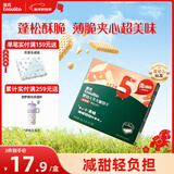 英氏（Engnice）婴幼儿华夫脆饼干豆乳味 婴儿零食宝宝辅食夹心饼干宝宝零食36.3g