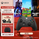 微软（Microsoft）Xbox无线游戏手柄 无线控制器 磨砂黑 蓝牙适配Xbox/PC/平板/手机Steam促销黑神话悟空 33号远征队