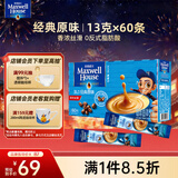 麦斯威尔（Maxwell House）经典原味速溶咖啡粉13g*60条 三合一冲饮 0反式脂肪酸 固体饮料