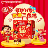 好丽友（ORION）蘑古力礼盒250g(三角包*22) 儿童休闲零食大礼包混合口味年货礼盒