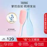 Tangle Teezer灵巧王妃梳·冰激凌TT梳子顺发蓬松按摩送女朋友老婆圣诞生日礼物