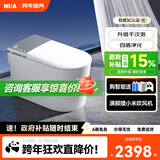 NUA努优安 U806智能马桶全自动冲水智能坐便器即热烘干智能一体机 全智能U806-ZR自动版 时尚灰 305/350/400 下单备注坑距
