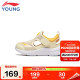 李宁（LI-NING）童鞋儿童运动鞋男小童框子鞋镂空魔术贴凉鞋休闲鞋29YKNT138-13