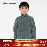 迪卡侬儿童摇粒绒卫衣运动春秋抓绒衣保暖内胆绒衣4681925