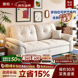 美柏可拆洗沙发床单双人可卧两用床小户型折叠云朵沙发简约奶油风书房 1.55m小双人位【沙发变床 全拆洗设计】 新太空坐感-抗螨防水防污亲肤婴儿级A类雪尼尔