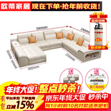 欧蒂家居沙发客厅2025新款现代简约轻奢科技布艺沙发实木沙发大小户型家具 五件套+茶几电视柜(配4小凳子) 【弹簧乳胶+松木框】加厚猫抓布