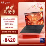 LGgram2024  evo Ultra5 14英寸AI轻薄本长续航笔记本电脑（16G 512G 黑 14Z90S-G.AL55C）